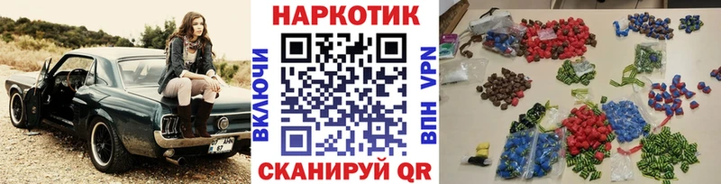 Купить наркотики цена Орск ГАШИШ  АМФ  Cocaine  OMG сайт  Каннабис  Alpha-PVP  Меф мяу мяу 