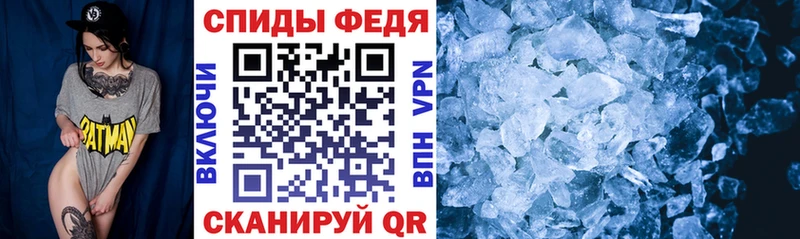 купить   Орск  АМФЕТАМИН Premium 