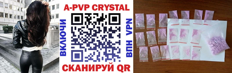 Alpha-PVP СК  Орск 