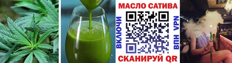 Еда ТГК конопля  купить наркотик  Орск 