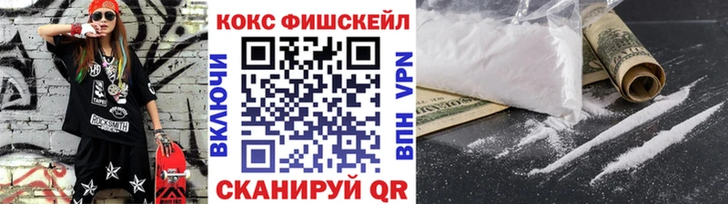 где найти Орск это официальный сайт Кокаин Эквадор