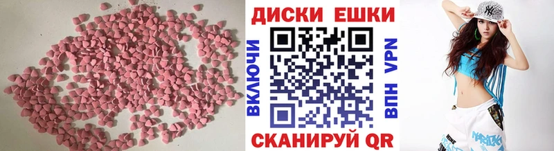 Экстази 99%  сколько стоит  Орск 