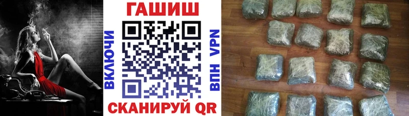 Гашиш хэш  Орск 