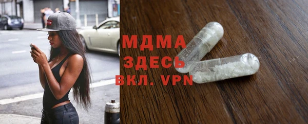 спиды Абаза