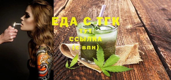 спиды Абаза