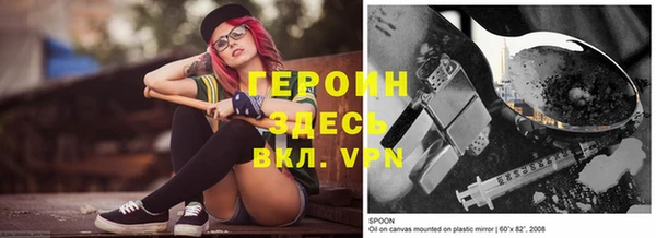 спиды Абаза