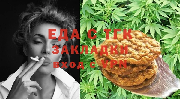 спиды Абаза