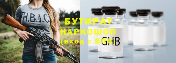 кристаллы Абдулино