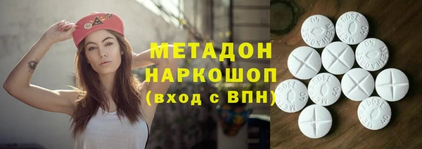 кокс Абинск