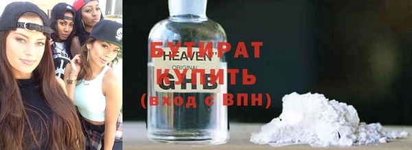 спиды Абаза