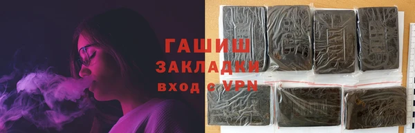 прущие грибы Медногорск