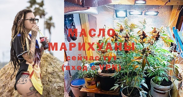 кристаллы Абдулино
