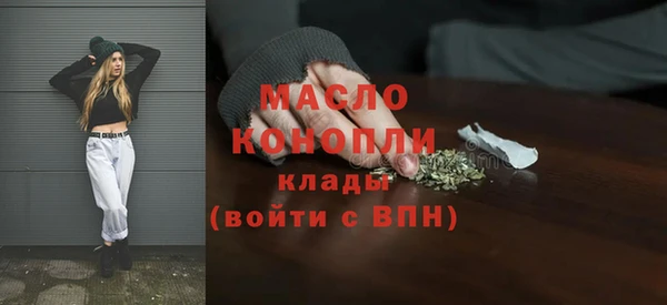 спиды Абаза