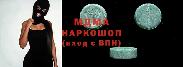 кристаллы Абдулино