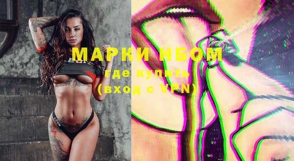 кристаллы Абдулино