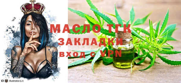 кристаллы Абдулино