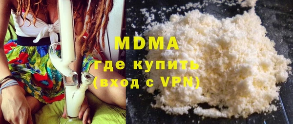 спиды Абаза