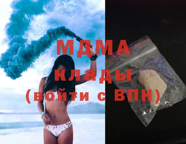 кристаллы Абдулино