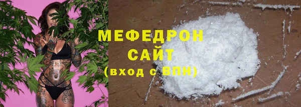 кристаллы Абдулино