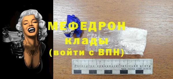 спиды Абаза