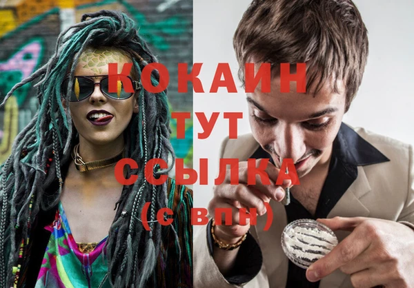 кокс Абинск