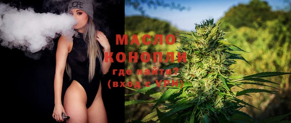 кристаллы Абдулино