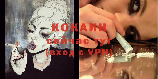 кристаллы Абдулино