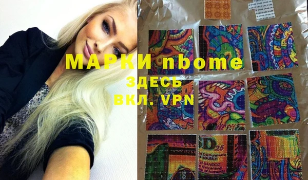 кокс Абинск