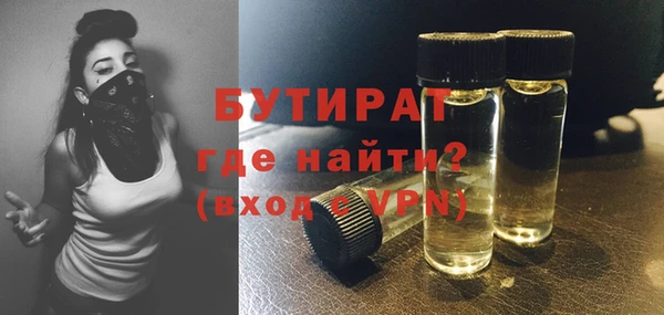 кристаллы Абдулино