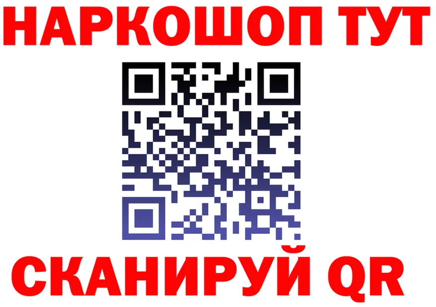 Меф мяу мяу как войти это KRAKEN Орск