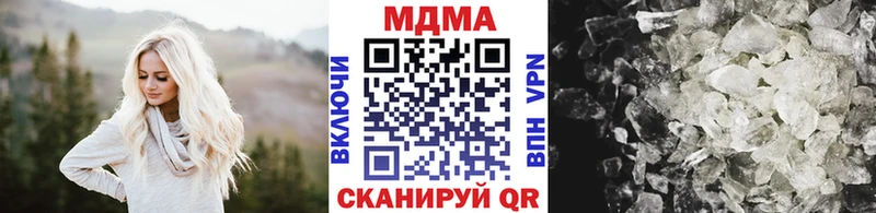 дарнет шоп  Орск  MDMA crystal 