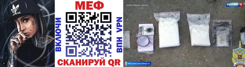 МЕГА ONION Орск Мефедрон VHQ закладки