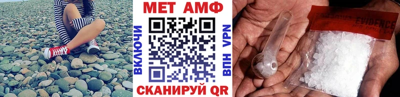 Первитин винт  omg как зайти  Орск 