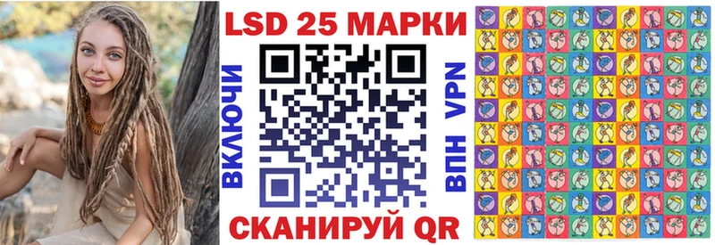 купить наркотики сайты  Орск  Марки NBOMe 1,8мг 