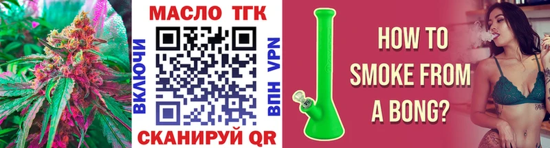 Дистиллят ТГК жижа  хочу   Орск 