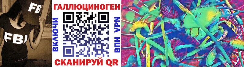 Галлюциногенные грибы мицелий  Орск 